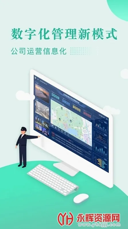 保安多多2026最新版本 保安多多2026最新版本