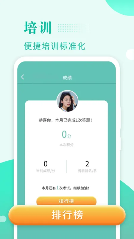 保安多多2026最新版本v2.1.4 安卓版