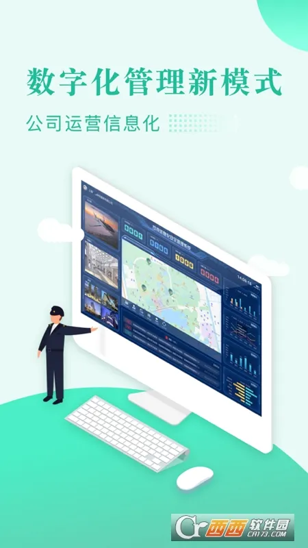 保安多多2026最新版本v2.1.4 安卓版