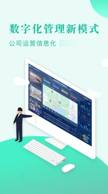 保安多多2026最新版本 保安多多2026最新版本