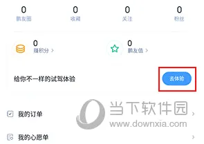 С������2026�ٷ����°汾