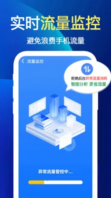 万能WiFi快2026最新版本v1.1.1 免费版