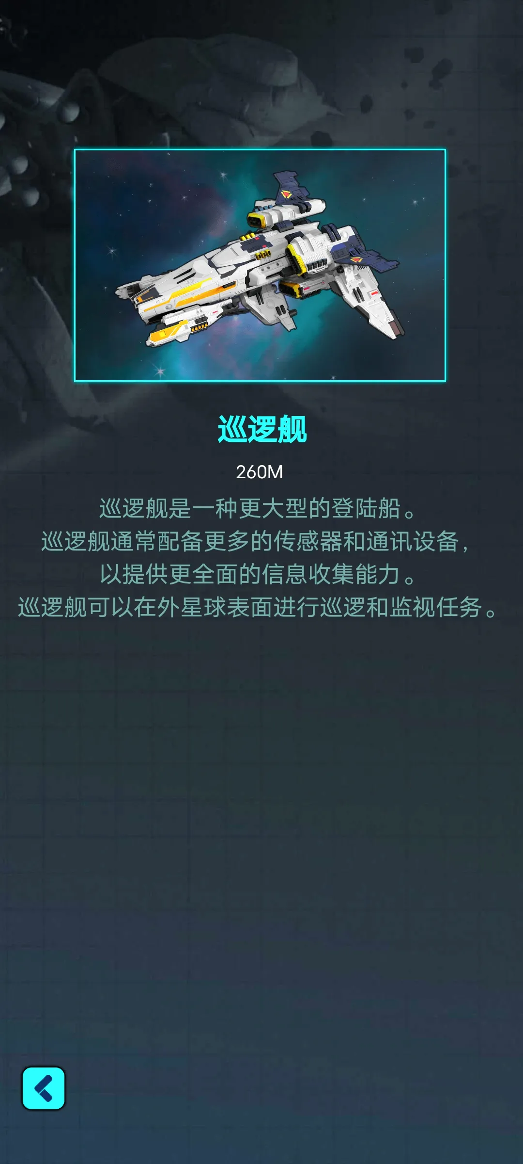 ����ս����׿���ֻ���