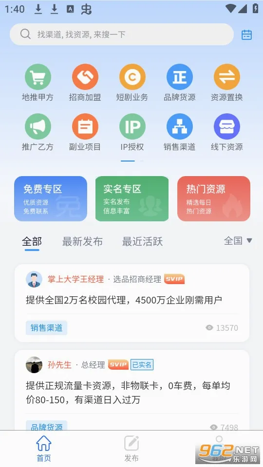 ��������(����Խ�ƽ̨)