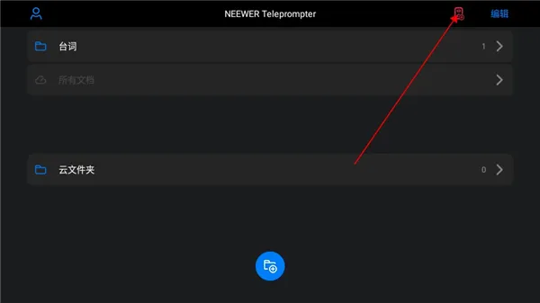 Teleprompter(�ֻ����������)