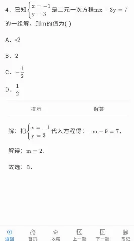 �ſ�������ѧ�����ֻ���
