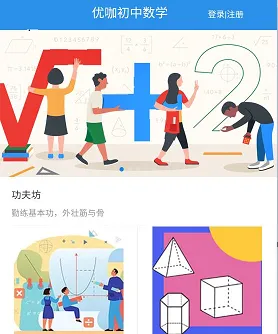 �ſ�������ѧ�����ֻ���