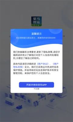 �������˻���(���˹���ƽ̨)