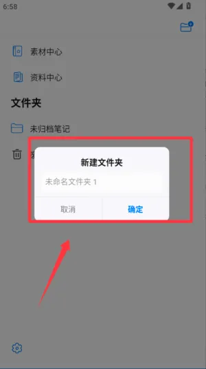 ���ɱʼ�(�ʼ�Ӧ�ù���)