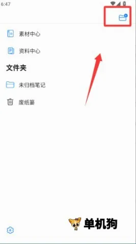 ���ɱʼ�(�ʼ�Ӧ�ù���)