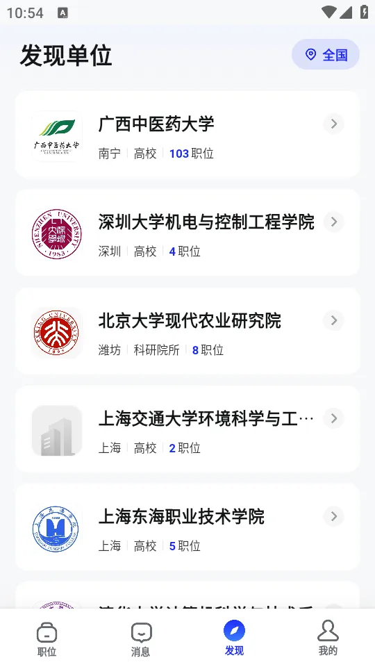 理聘2026最新版本 理聘2026最新版本