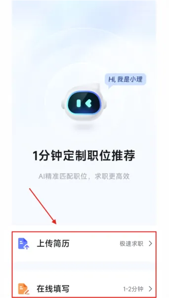 理聘2026最新版本 理聘2026最新版本