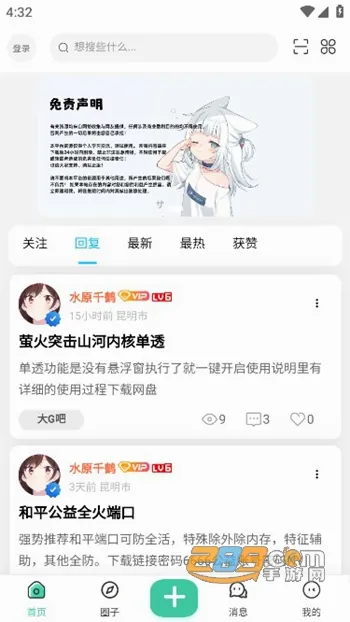 ��������(��Դ����ƽ̨)