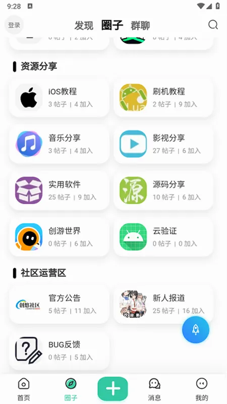 ��������app�ٷ��ֻ���