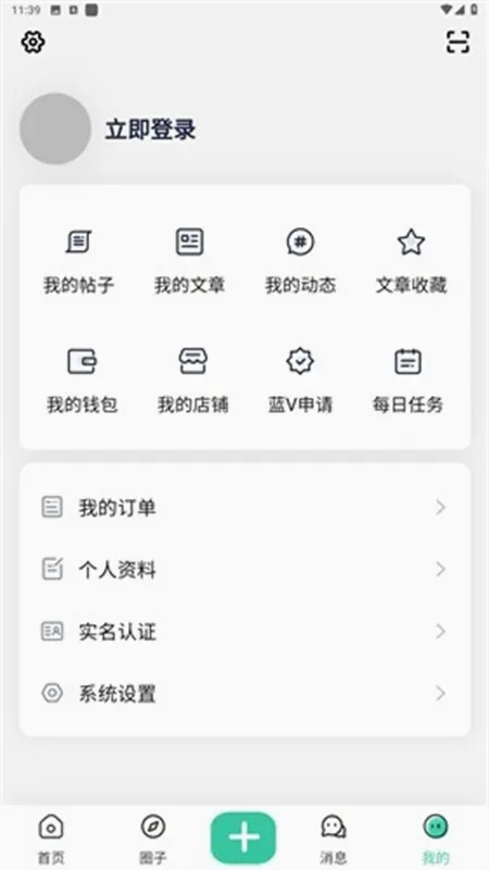 ��������app�ٷ��ֻ���