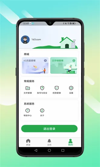 Сӥ����2026���°汾