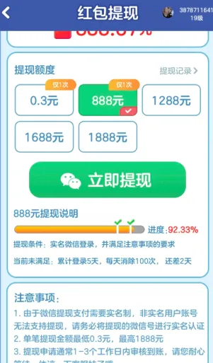 搬砖不能停2026官方最新版本 搬砖不能停2026官方最新版本