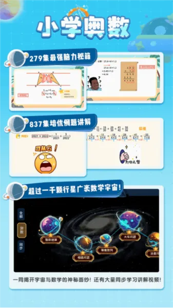 �ǿ�˼ά2026���°汾
