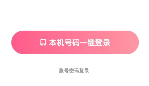 心盼交友2026最新版本 心盼交友2026最新版本