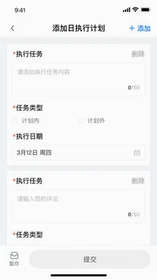 医链CRM2026最新版本v1.5.8 安卓版