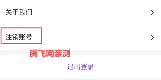 糖语交友(视频交友软件) 糖语交友(视频交友软件)