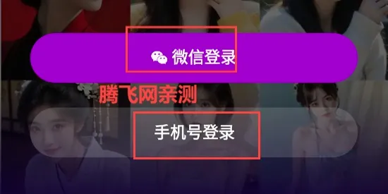 糖语交友(视频交友软件) 糖语交友(视频交友软件)