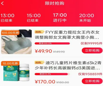 聚享优最新手机版 聚享优最新手机版