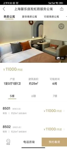 �ɼ��ⷿ2026���°汾