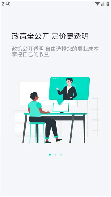 聚摘星最新手机版 聚摘星最新手机版