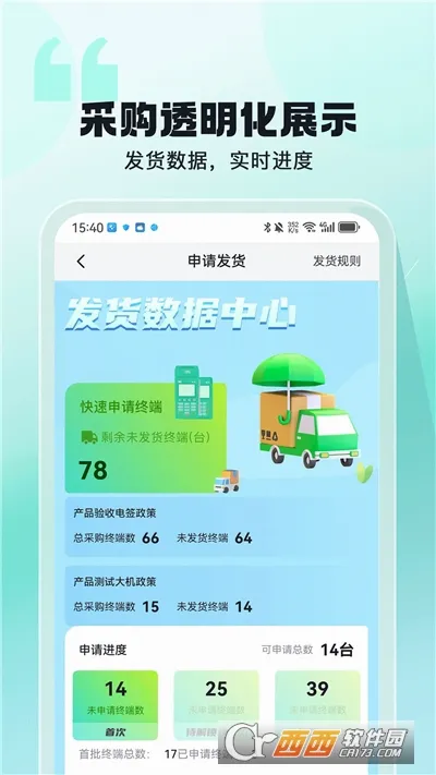聚摘星最新手机版v1.3.1 手机版