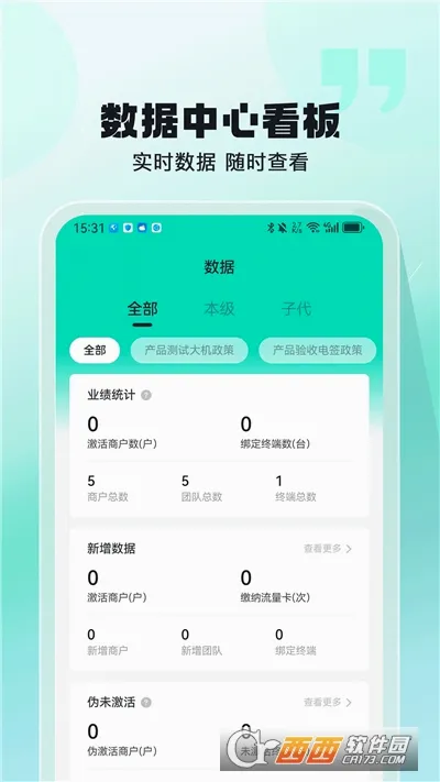 聚摘星最新手机版v1.3.1 手机版