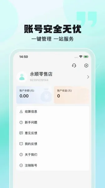 聚摘星最新手机版v1.3.1 手机版