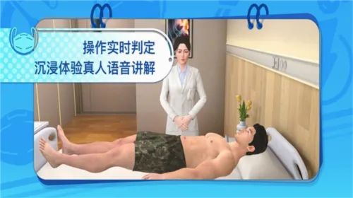 ʥ��ִҵҽʦ���������ֻ���