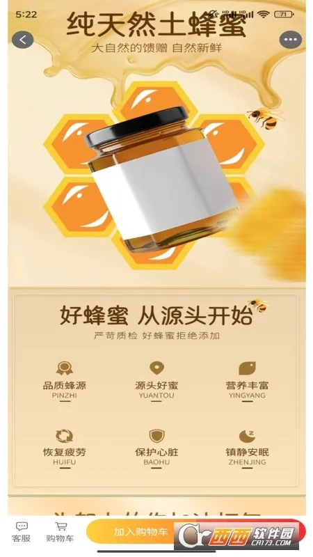 云门禁APP安卓版手机版v2.3.0 免费版