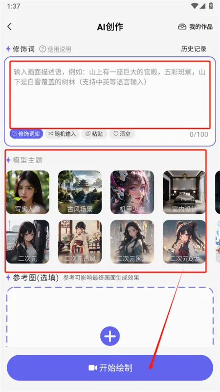 AI智能小助手2026最新版本 AI智能小助手2026最新版本