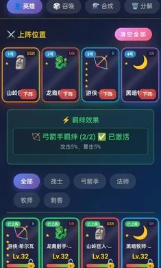 星卡奇缘(英雄冒险游戏)v1.0.5 免费版