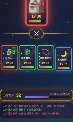 星卡奇缘(英雄冒险游戏)v1.0.5 免费版