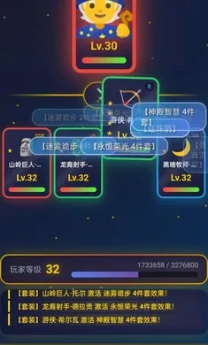 星卡奇缘(英雄冒险游戏)v1.0.5 免费版