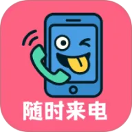 ��ʱ���������ֻ���v1.0.9 �ٷ�����