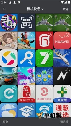 美颜多甜相机 第3张图
