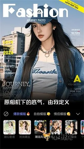 美颜多甜相机(照片编辑软件)v1.0.1 官方正版