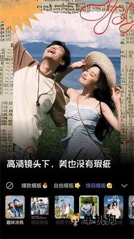 美颜多甜相机(照片编辑软件)v1.0.1 官方正版