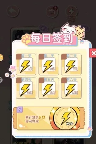 校园贴纸画(校园装扮游戏) 校园贴纸画(校园装扮游戏)