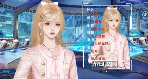 �촩Ů����Ϸ��ͨ�ð氲׿���ֻ���