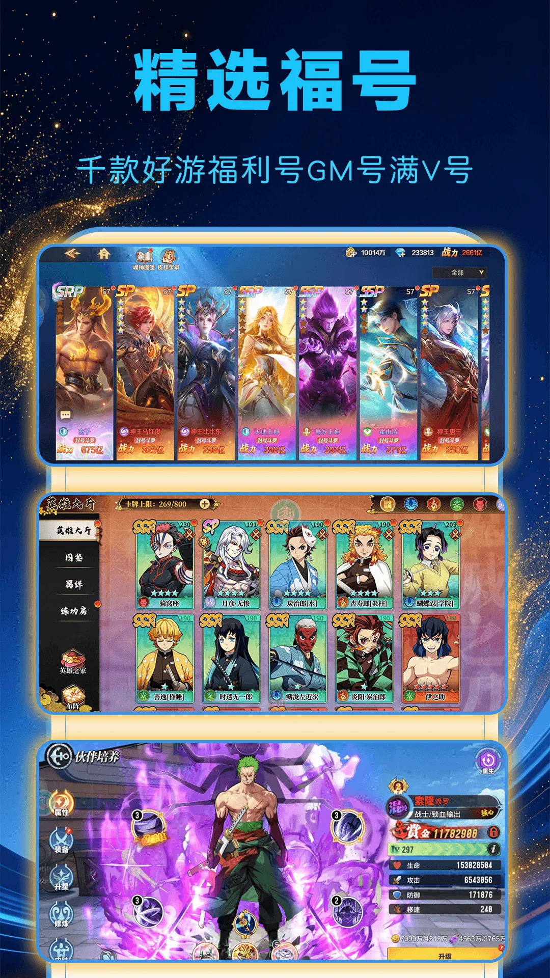1氪游戏宝(游戏服务平台)v1.0.0 手机版