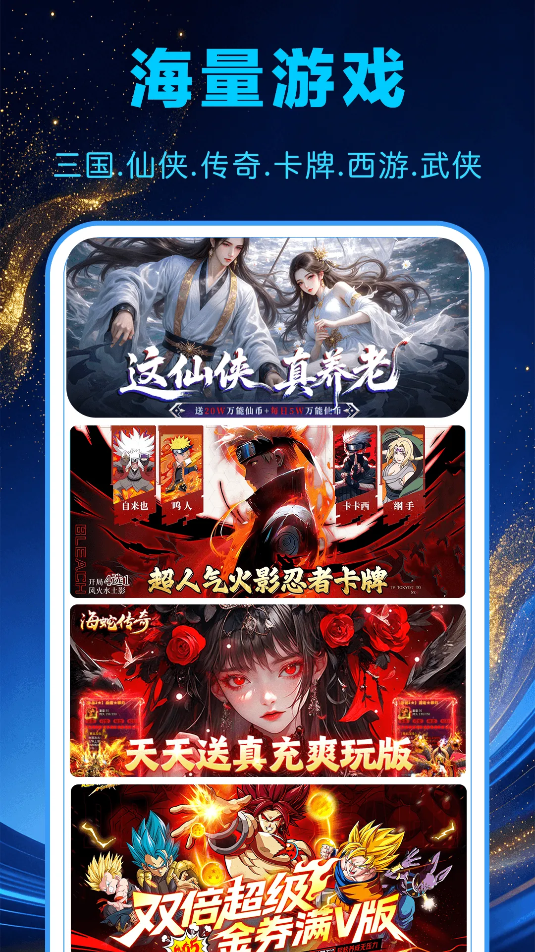 1氪游戏宝(游戏服务平台)v1.0.0 手机版