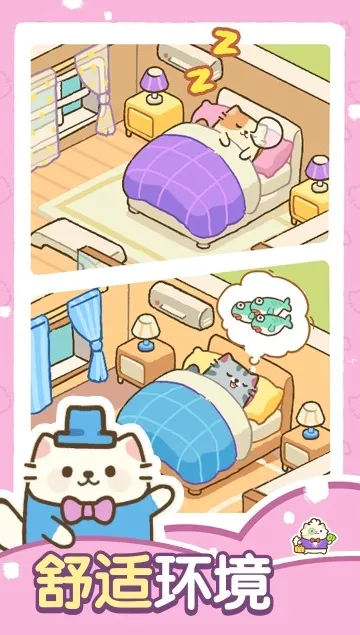 è���λÿ�ջ(è�侭Ӫ��Ϸ)