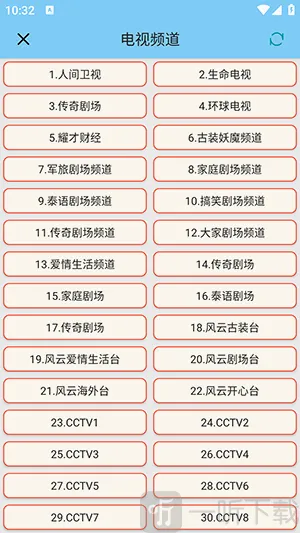 ��������APP��׿�������°汾-���������ֻ���������ذ�׿��v1.0.6