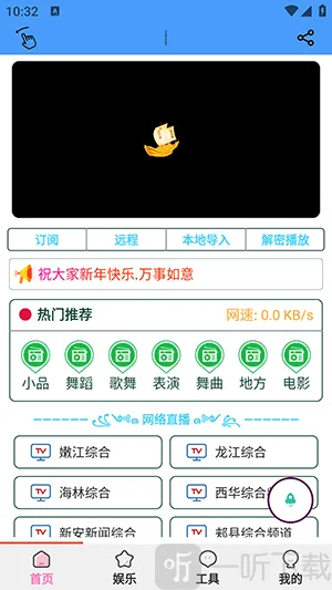 ��������APP��׿�������°汾-���������ֻ���������ذ�׿��v1.0.6