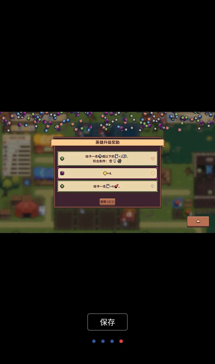 自走骑士团MOD菜单(自走棋竞技游戏)v3.9.8 手机版